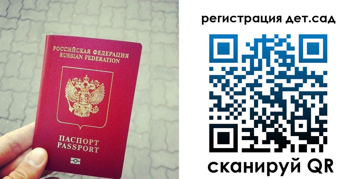 временная регистрация собственник в Ставропольском крае